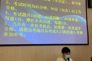 学习考科目一直播 考科目一培训视频