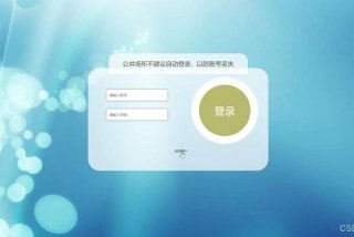 计算机技术网站 - 计算机技术交流网站