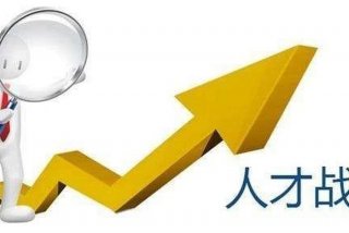 学战略的好处（学战略的好处是什么）