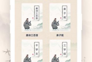 成语软件哪个好？学成语的app（学成语app排行）