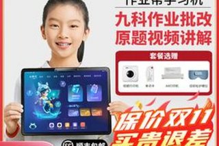 初中学习机视频