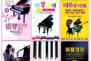 钢琴班培训学校 - 钢琴培训班学费多少