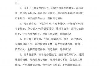 祝福孩子学习成绩好的祝福语，祝福孩子成绩好的成语