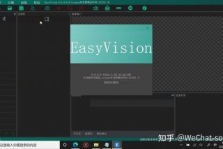 视觉怎么学 - 视觉要学什么软件