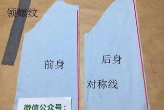 学做衣服新手入门 - 学做衣服新手入门视频教程