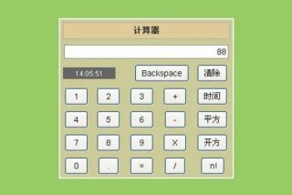 学习软件数学计算 - 数学计算机软件