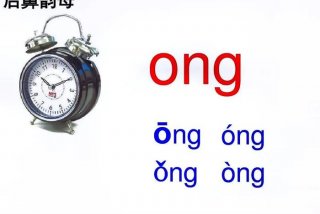 韵母怎么学的扎实（韵母怎么讲）