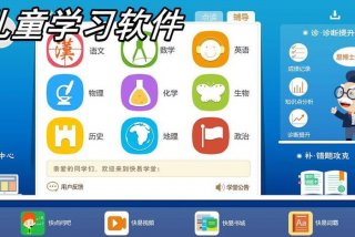 学习软件大全图片，学习软件有哪些