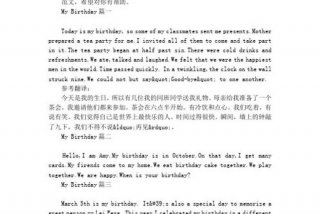 做蛋糕方法 做蛋糕方法英语作文