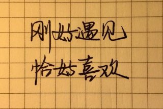 喜欢学习和不喜欢学习的区别、喜欢读书和不喜欢读书的人