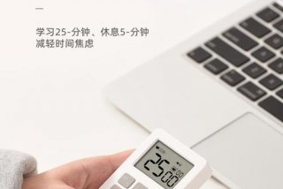 学习自律软件计时器，有没有自律的时间表提醒的软件