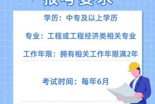 建造师学校有哪些、建造师专业学校