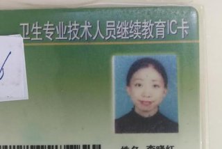 护士学分断了一年怎么办、2020年护士学分不够怎么办