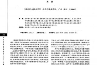 学习应用英语（应用英语主要学什么？）