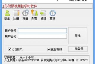 考学时怎么查询，考学时查询验证滑动图片怎么滑