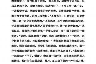 从生活中学会什么作文 - 从生活中学会什么作文500字