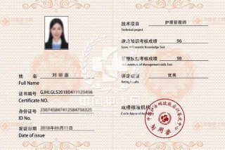 学习护士资格证、护士资格证怎么学才能过