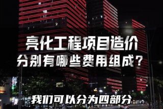 造价好学吗（学造价有前途）