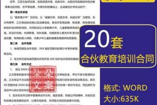 学习机构加盟排行榜（培训机构加盟排名）