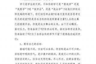 学习演讲的最快方法 - 快速学会演讲