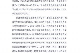 学习分享会；学长分享会心得体会