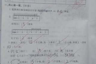 学习怎么才能考到100分；怎么做才能考到100分