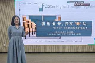 英语论坛研讨主题帖；英语教学论坛研讨贴