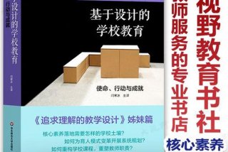 行动教育课程；行动教育课程有用吗