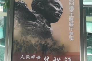 焦裕禄五个精神、焦裕禄精神包括哪些内容