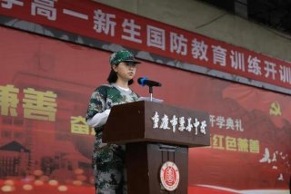 学习营开营仪式，开营仪式学生讲话稿