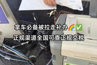 违章学习可以减免罚款吗，买摩托车上税