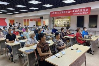 老年大学烹饪培训班；老年大学烹饪培训班怎么样