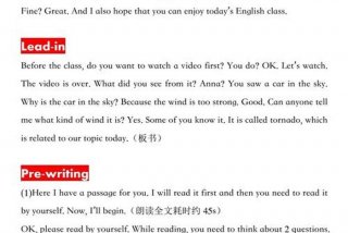 高中英语学习有什么期待、高中英语想学好最重重要的是干什么