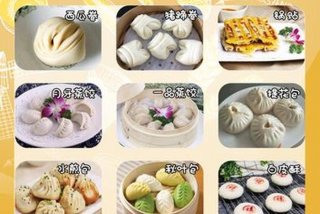 面点和答案 面点和答案哪个难