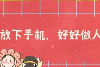 学习封面文案，封面的文案