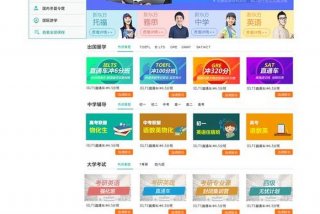 设计学习网站大全免费；设计类网站大全