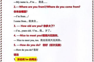 学新概念英语的好处和坏处；六年级学新概念晚不晚