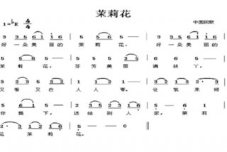 口琴学习零基础简谱、口琴简谱入门基础教程