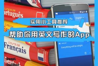 英文写作学习网站 英文写作平台