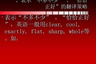 重要的翻译 重要的翻译英文怎么说