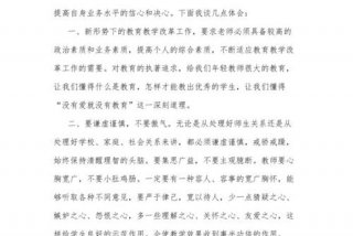 学习力培训课程，学力课堂培训心得