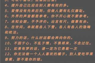 学艺术的经典语录，学艺术的励志的句子经典语句