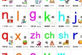 声母学习方法和技巧，声母教学方法顺口溜