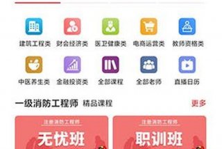 江苏在线学习地址，江苏省在线教育平台