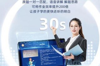 学习辅助机；辅助机器工作主要干嘛的？