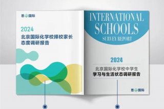 爱的学校安卓，爱的学校安卓攻略