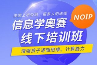 机器人编程培训机构排名前十 - 机器人编程培训机构排名前十中专