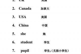 英国怎么学英语，英国人怎么学英语单词