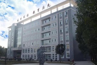 环保学校是学什么专业、环保学校毕业就业好吗