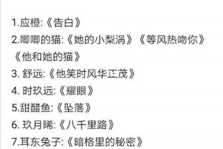 小说学校名字大全（小说学校名称大全）